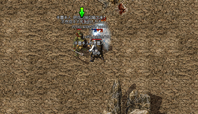 寻找传奇SF发布站？这5个私服人气高到爆！