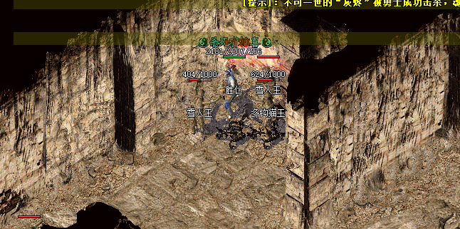 为何雷霆二合一能成为武学传奇？十大关键点解析