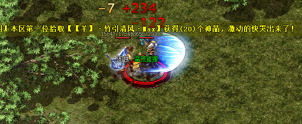 热血传奇怀旧版地图大全：探秘未知世界，收获惊喜宝藏